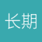 EMC�ױ�(�й���)�����ٷ���վ